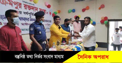 মুন্সীগঞ্জে বিক্রমপুর রক্তদান সংস্থার দ্বিতীয় বর্ষপূর্তি উদযাপন উপলক্ষে স্বেচ্ছাসেবী দাতাদের মিলন মেলা