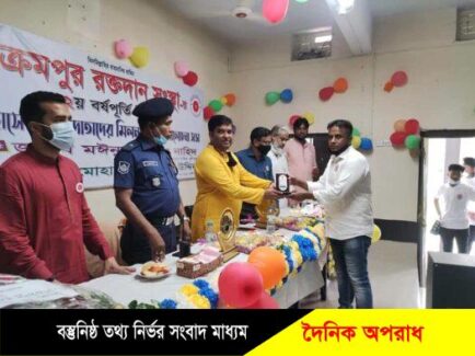 মুন্সীগঞ্জে বিক্রমপুর রক্তদান সংস্থার দ্বিতীয় বর্ষপূর্তি উদযাপন উপলক্ষে স্বেচ্ছাসেবী দাতাদের মিলন মেলা