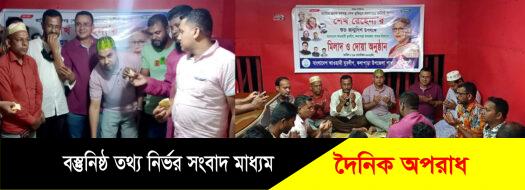 কলাপাড়ায় বঙ্গবন্ধু কন্যা শেখ রেহেনার ৬৫তম জন্মদিন পালন করলো যুবলীগ ॥