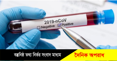 নবীগঞ্জে  দ্বিতীয় ডোজ না নিয়েও টিকার সনদ সংগ্রহ করছেন ৮৫৮ জন