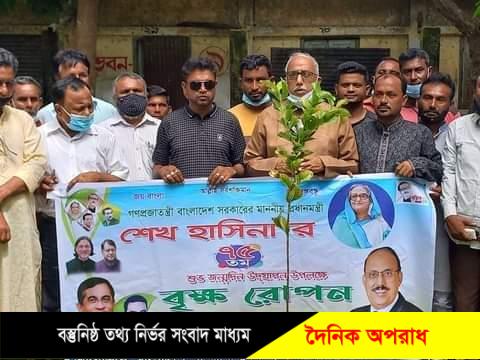 জননেত্রী শেখ হাসিনার ৭৫ তম জন্মবার্ষিকী উপলক্ষে আজমিরীগঞ্জ উপজেলা যুবলীগের উদ্যোগে বৃক্ষ রোপনঃ