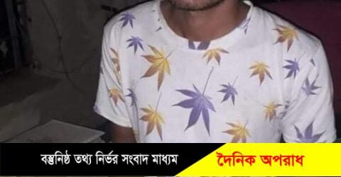 পিরোজপুরের কাউখালীতে গাজাসহ যুবক আটক