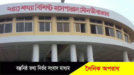 মৌলভীবাজারে তীব্র রোদে ৪ ঘন্টা দাঁড়ানোর পর জানা গেল টিকা নেই।