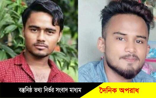 নোয়াখালীতে আলোচিত ধর্ষণ মামলা: দুইজনের যাবজ্জীবন