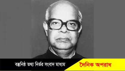 আব্দুল মালেক উকিলের ৩৪তম মৃত্যুবার্ষিকী পালিত