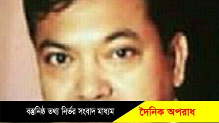 টঙ্গীবাড়ী উপজেলার আড়িয়ল ইউনিয়নে পুনরায় নৌকা প্রতীক পেলেন মোঃ দ্বীন ইসলাম শেখ