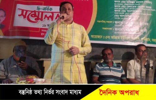 নন্দীগ্রামে ভাটগ্রাম ইউনিয়ন বিএনপির   দ্বিবার্ষিক সম্মেলন অনুষ্ঠিত  