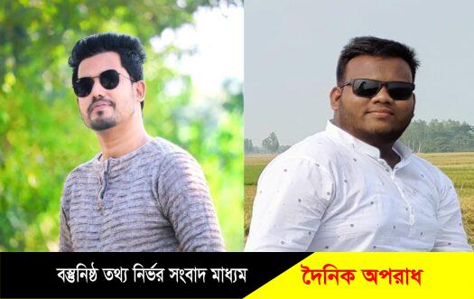 নন্দীগ্রাম উপজেলা ছাত্রদলের  নতুন কমিটি গঠন