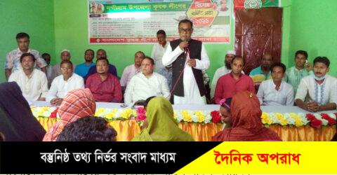 নন্দীগ্রামে কৃষক লীগের বিশেষ  বর্ধিত সভা অনুষ্ঠিত