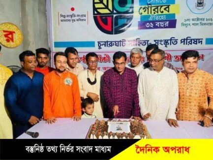 চুনারুঘাট সাহিত্য সংস্কৃতি পরিষদের ৩২তম প্রতিষ্ঠা বার্ষিকী পালন