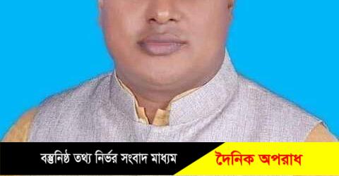 আওয়ামী লীগের মনোনয়ন প্রত‍্যাশী আজমিরীগঞ্জ ১নং সদর ইউনিয়নের ইউপি চেয়ারম্যান প্রার্থী আশরাফুল হোসেন মোবারুল