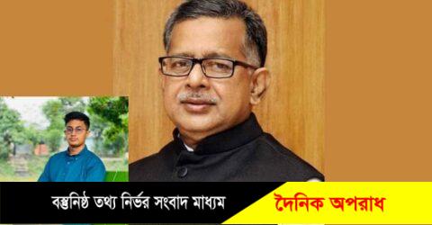 হবিগঞ্জে পৌর মেয়র সেলিমের পুত্র সামির মৃত্যুতে বিমান ও পর্যটন প্রতিমন্ত্রীর শোক