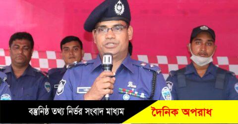 সেনবাগের পৌর নির্বাচনে প্রতিদ্বন্দ্বী প্রার্থীদের সাথে  পুলিশ সুপারের মতবিনিময় সভা অনুষ্ঠিত।