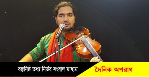 সিলেটের জনপ্রিয় বাউল শিল্পী ইকরাম উদ্দীন এর সফলতা ও সংগীত জীবন!