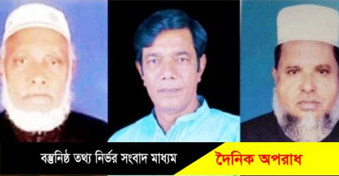 কুষ্টিয়ায় দলীয় শৃঙ্খলা ভঙ্গের দায়ে ৩ আ’ লীগ নেতা বহিষ্কার