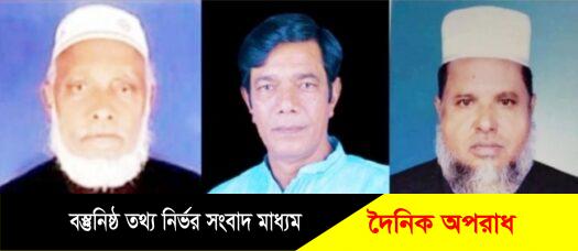 কুষ্টিয়ায় দলীয় শৃঙ্খলা ভঙ্গের দায়ে ৩ আ’ লীগ নেতা বহিষ্কার