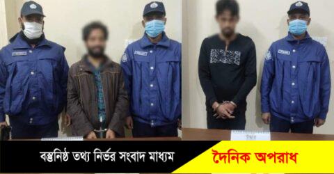 বালিয়াকান্দিতে পুলিশের পৃথক পৃথক অভিযানে গাঁজা ও ইয়াবাসহ গ্রেফতার ২