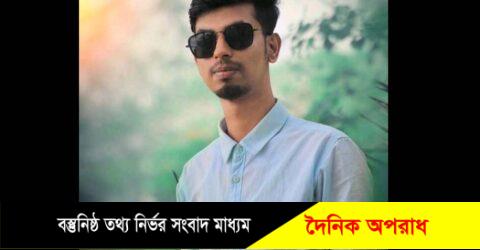 নন্দীগ্রামে তরুণীর আপত্তিকর ছবি  ছড়িয়ে দেওয়ায় যুবক গ্রেপ্তার