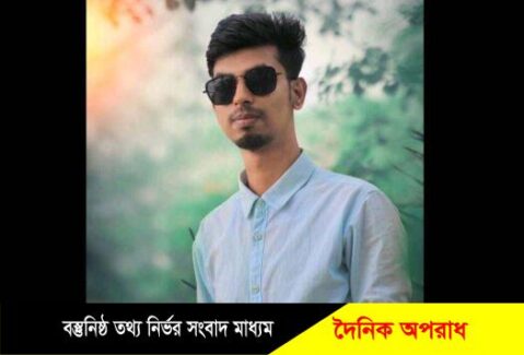 নন্দীগ্রামে তরুণীর আপত্তিকর ছবি  ছড়িয়ে দেওয়ায় যুবক গ্রেপ্তার