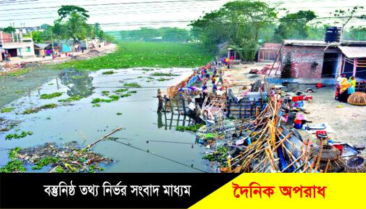 খুলনায় প্রভাবশালীদের দখলে  হারিয়ে যাচ্ছে ৪৭ টি খাল