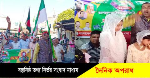 মহিপুরে ব্যাপক আয়োজনের মধ্যে দিয়ে যুবলীগের ৪৯তম প্রতিষ্ঠাবার্ষিকী পালিত ॥