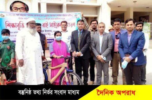 কুষ্টিয়ার ভেড়ামারায় শিক্ষা উপবৃত্তি ও বাইসাইকেল বিতরণ।