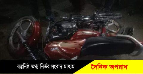 কুষ্টিয়ার ভেড়ামারায় জনৈক যুবকের মোটর সাইকেলের উপর ধারাল রাম দায়ের কোপ।  থানায় অভিযোগ ।