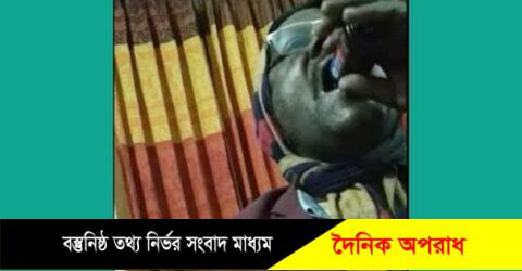 কুষ্টিয়া পাটিকাবাড়ি ইউপি’র বিতর্কিত চেয়ারম্যানের মাদক সেবনের ভিডিও ভাইরাল