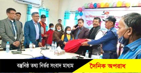 ওয়াল্ড ভিশনের ৫০বছর পূর্তিতে তাহিরপুরে শীতবস্ত্র বিতরণ