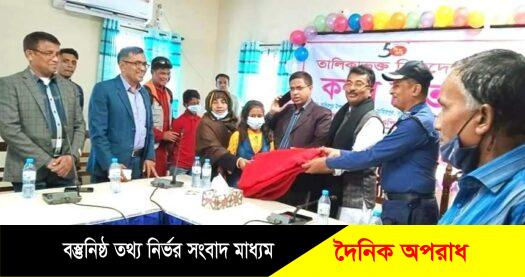 ওয়াল্ড ভিশনের ৫০বছর পূর্তিতে তাহিরপুরে শীতবস্ত্র বিতরণ