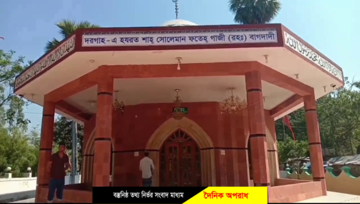 আজ থেকে শাহ্ সোলেমান ফতেহগাজী বোগদাদী রহঃ ওরস মোবারক