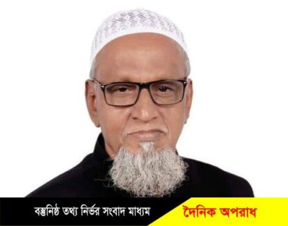 মুন্সীগঞ্জের সিরাজদিখানে বিজয়ের ইতিহাস জৈনসার,পঞ্চম বারের চেয়ারম্যান রফিকুল ইসলাম দুদু