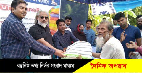 মুন্সীগঞ্জ সিরাজদিখানে এএমসিবি ফাউন্ডেশনের উদ্যোগে শীতবস্ত্র বিতরণ