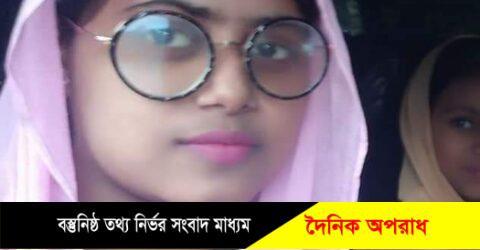 সোনাইমুড়ীতে ট্রাক চাপায় বিশ্ববিদ্যালয় ছাত্রীর মৃত্যু