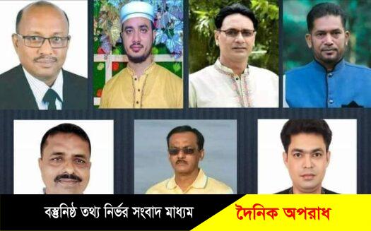 নোয়াখালীতে ইউপি নির্বাচনে ৫টি নৌকা ও ২টি বিদ্রোহী প্রার্থী বিজয়ী।