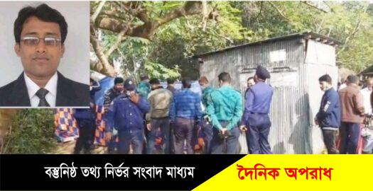 কবর থেকে ১৪ দিন পর তোলা হলো কুয়েট শিক্ষক সেলিমের লাশ