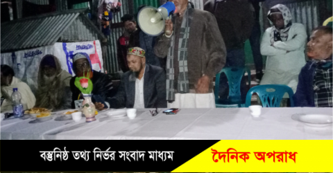 সিরাজদীখান জৈনসারে স্বতন্ত্র চেয়ারম্যান প্রার্থী  রফিকুল ইসলাম দুদুর উঠান বৈঠক অনুষ্ঠিত।