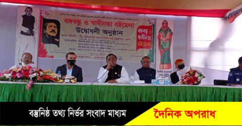 নওগাঁয় পাসপোর্ট সম্পাদনে মানুষের আগ্রহ বেড়েছে বিগত এক বছরে জেলার ১৬ হাজার ৬শ ৩০টি ই-পাসপোর্ট সম্পাদন