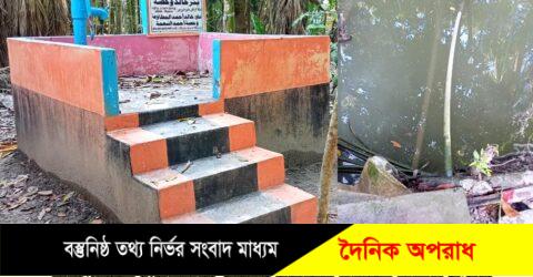 পিরোজপুরের কাউখালীতে গভীর নলকূপ স্থাপনে জালিয়াতি \ অর্থ আত্মসাৎ