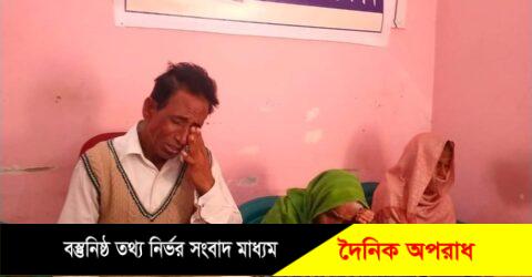 মৌলভীবাজার অনলাইন প্রেসক্লাবে ভুক্তভোগী পরিবারের  সংবাদ সম্মেলন।