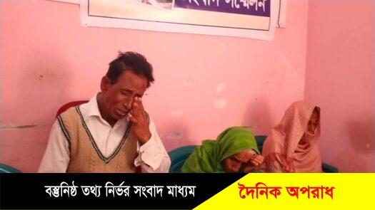 মৌলভীবাজার অনলাইন প্রেসক্লাবে ভুক্তভোগী পরিবারের  সংবাদ সম্মেলন।