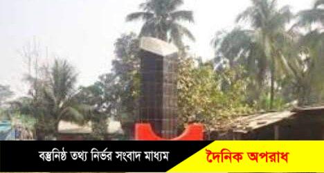 আজ  চট্টগ্রামের হাটহাজারীর নাজিরহাট হানাদার মুক্তদিবস