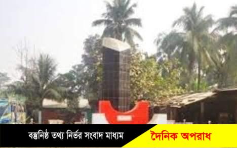 আজ  চট্টগ্রামের হাটহাজারীর নাজিরহাট হানাদার মুক্তদিবস