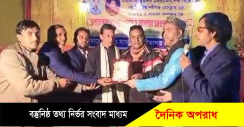 নবীগঞ্জ প্রেসক্লাবের সভাপতি ও সাধারণ সম্পাদককে মায়াবী সংগীতালয় একাডেমীর সংবর্ধনা ও সম্মাননা প্রদান৷