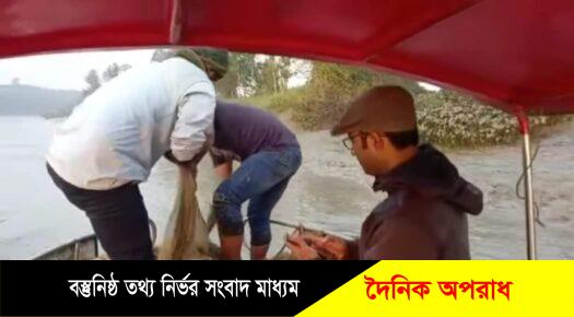 হালদায় অভিযানে ৬ হাজার ৫ শ  মিটার ঘেরা জাল জব্দ