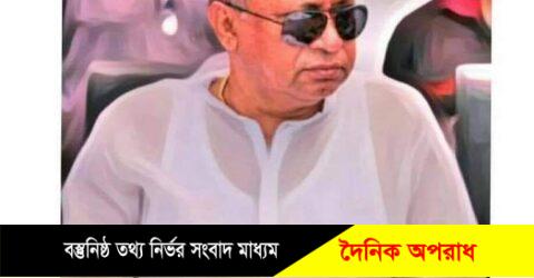 নৌকার বিরুদ্ধে অবস্থান নেওয়ায় এমপি একরামকে  জেলা আ.লীগ থেকে অব্যাহতি