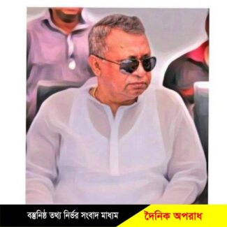 নৌকার বিরুদ্ধে অবস্থান নেওয়ায় এমপি একরামকে  জেলা আ.লীগ থেকে অব্যাহতি