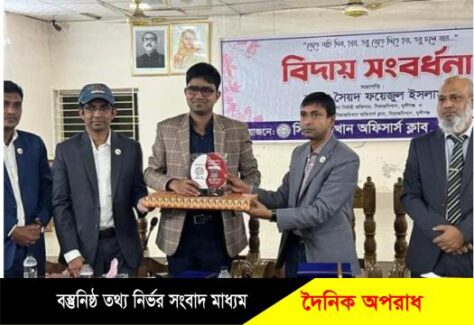 মুন্সিগঞ্জের সিরাজদিখান উপজেলার তিন কর্মকর্তার বিদায়ী সংবর্ধনা।