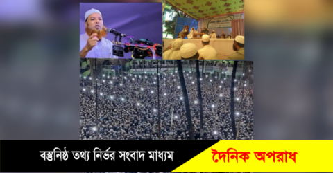 দারুল উলূম হাটহাজারী মাদ্রাসার বার্ষিক মাহফিল ও দস্তারবন্দী সম্মেলন অনুষ্ঠিত