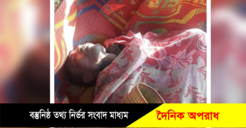 সোনাইমুড়ীতে নির্বাচনের ৩দিন পর মেম্বার প্রার্থীর মরদেহ উদ্ধার